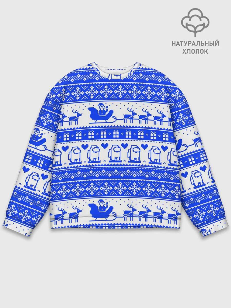 Мужской свитшот базовый / AMONG US НОВОГОДНИЙ УЗОР