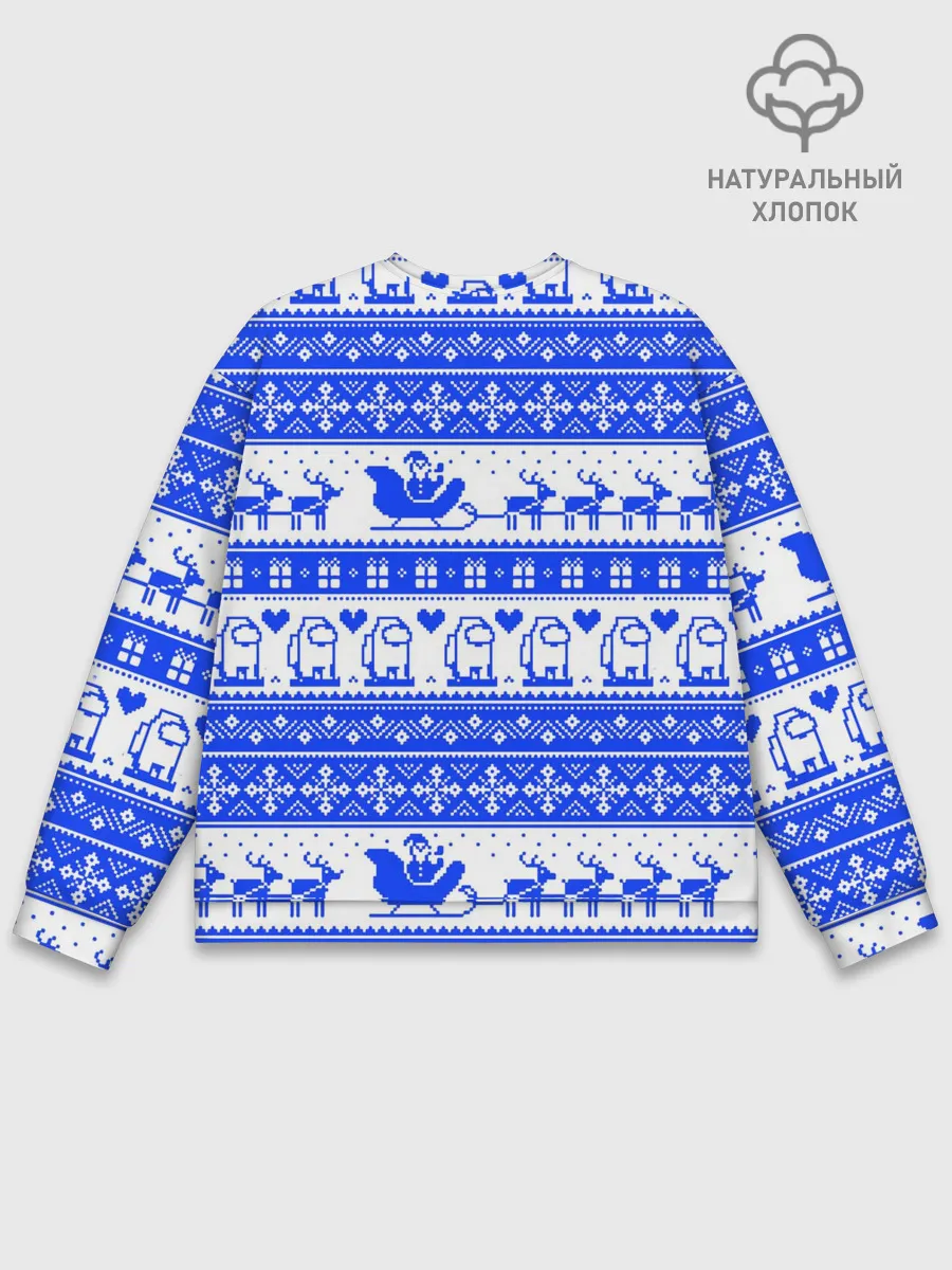 Мужской свитшот базовый / AMONG US НОВОГОДНИЙ УЗОР