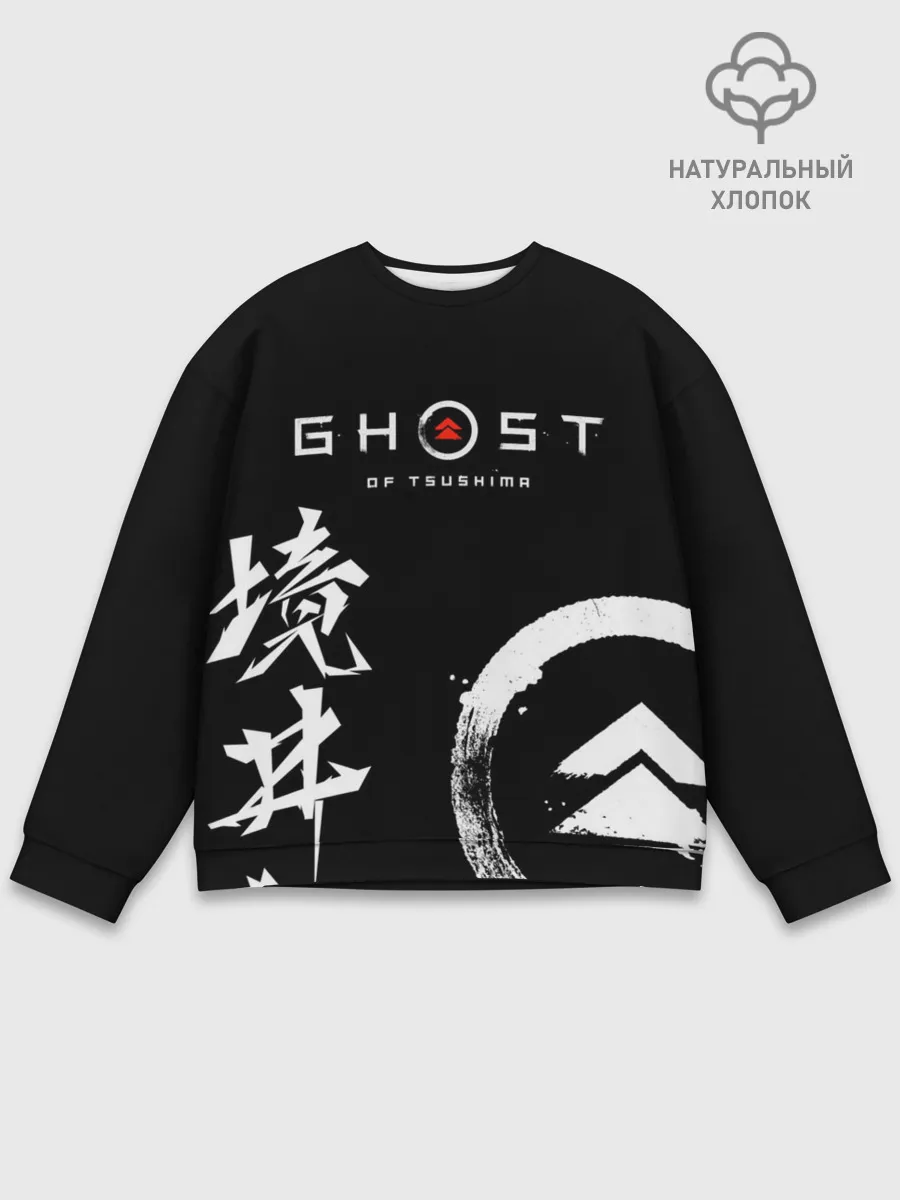 Мужской свитшот базовый / Ghost of Tsushima