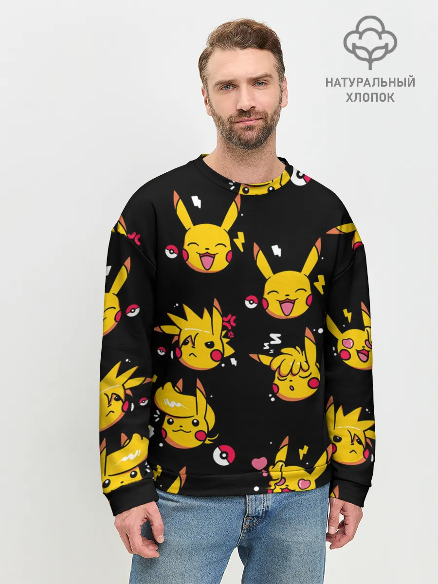 Мужской свитшот базовый / Пикачу Эмоции