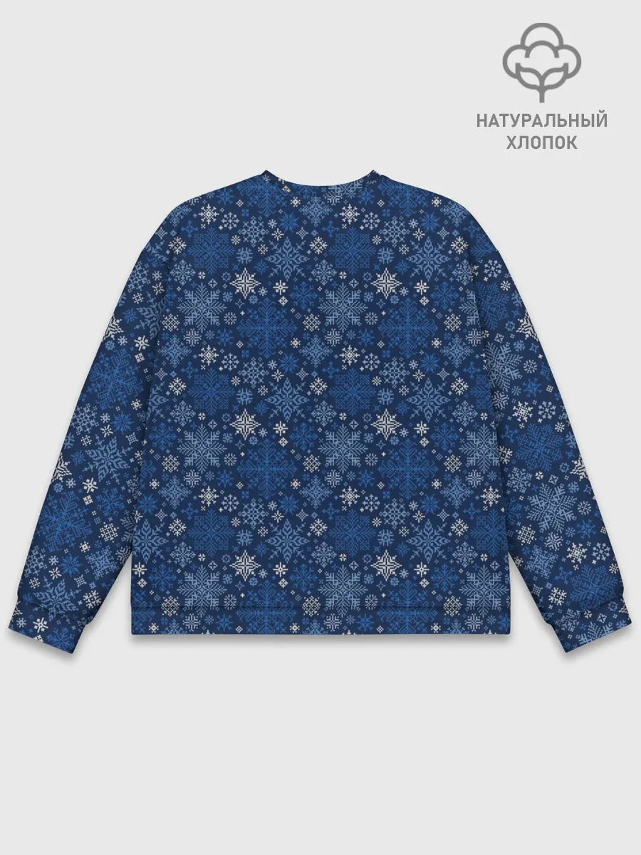 Мужской свитшот базовый / Снежные