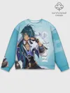 Мужской свитшот базовый / GENSHIN IMPACT, КЭЙА