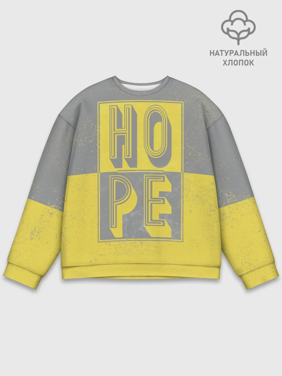 Мужской свитшот базовый / Ultimate Hope