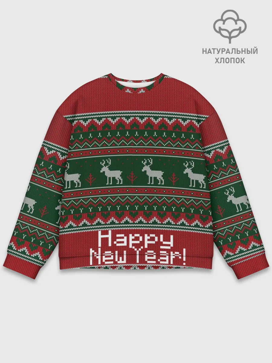 Мужской свитшот базовый / Свитер