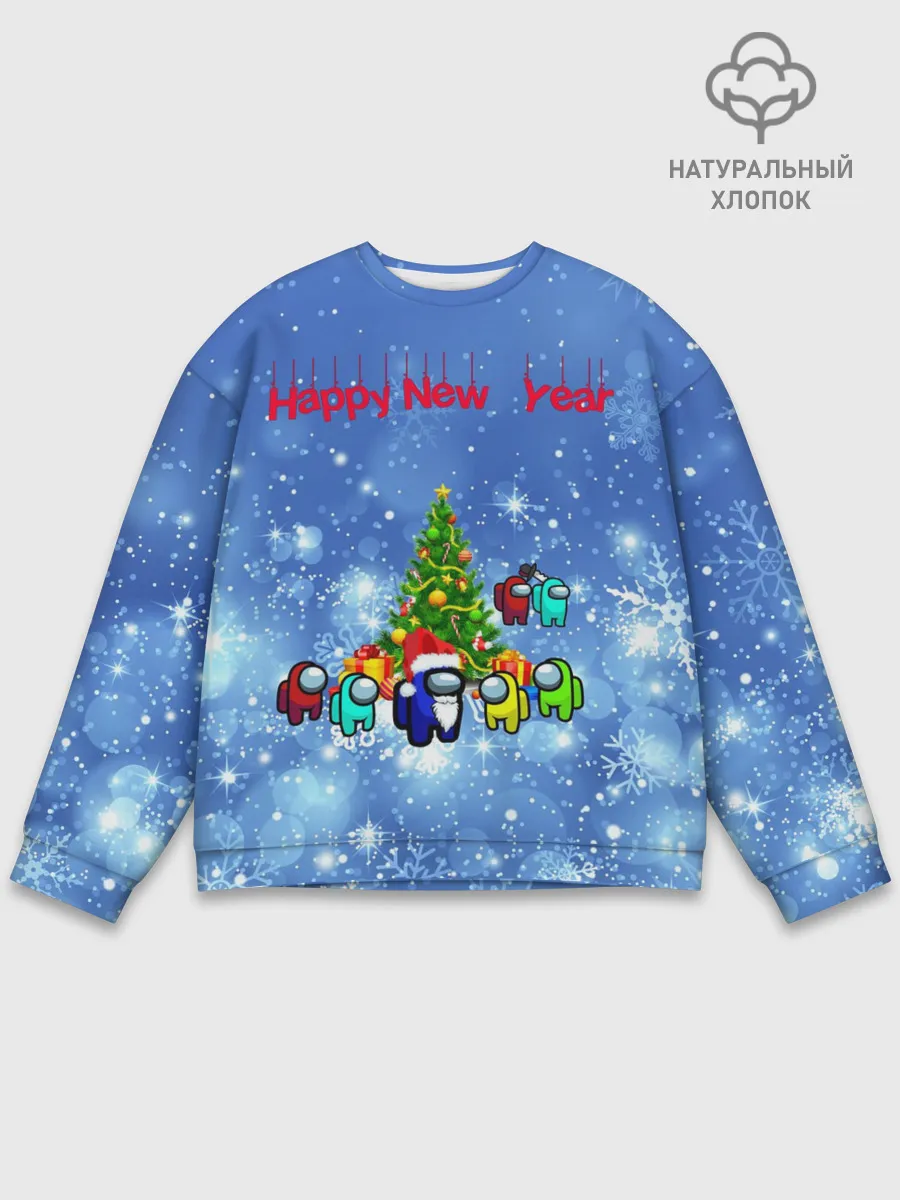 Мужской свитшот базовый / Among Us New Year