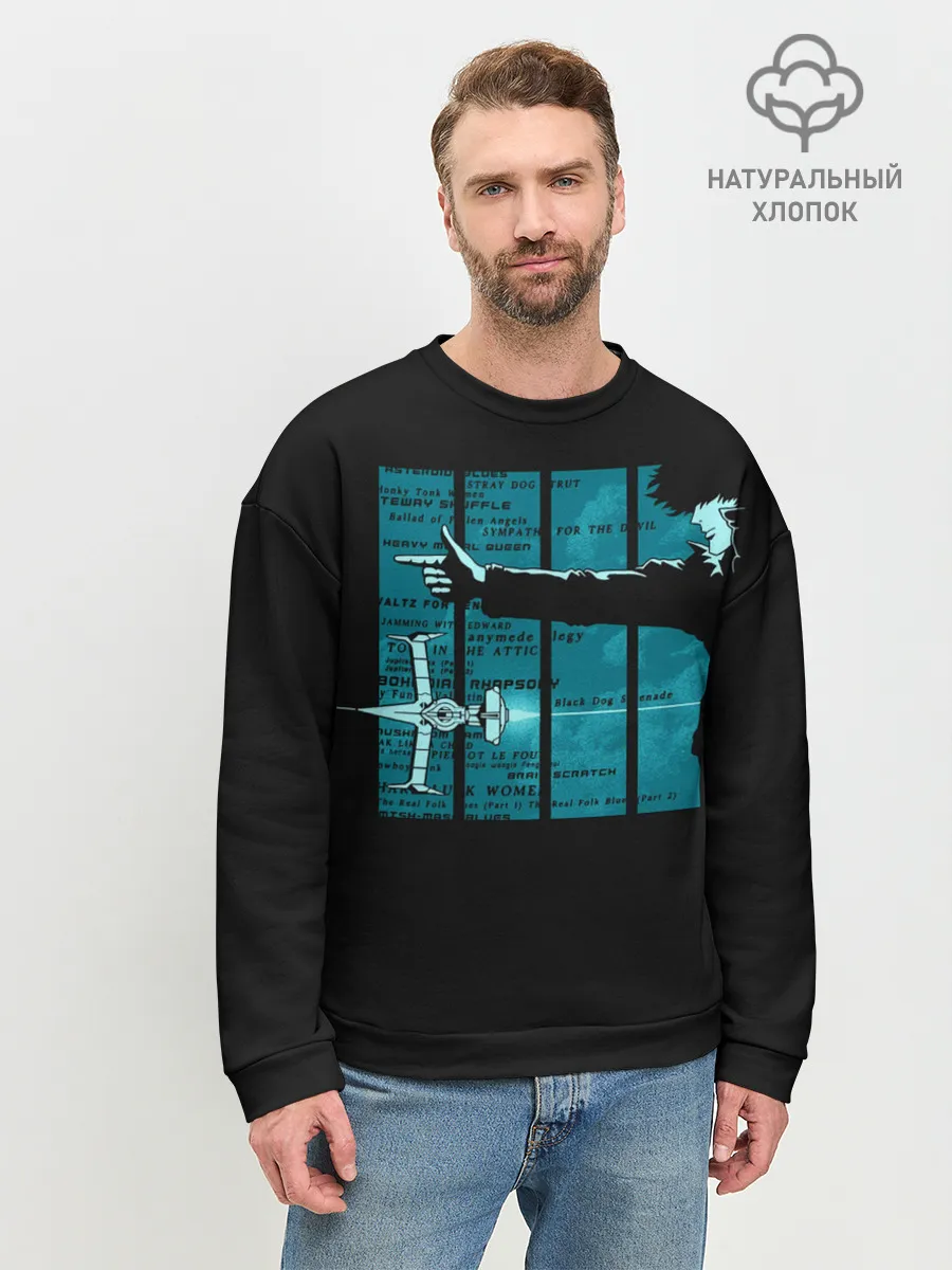 Мужской свитшот базовый / Cowboy Bebop profile