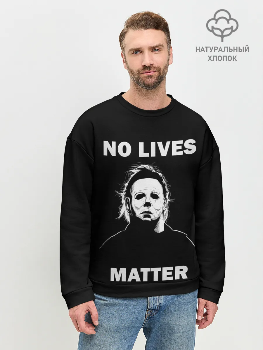 Мужской свитшот базовый / MICHAEL MYERS