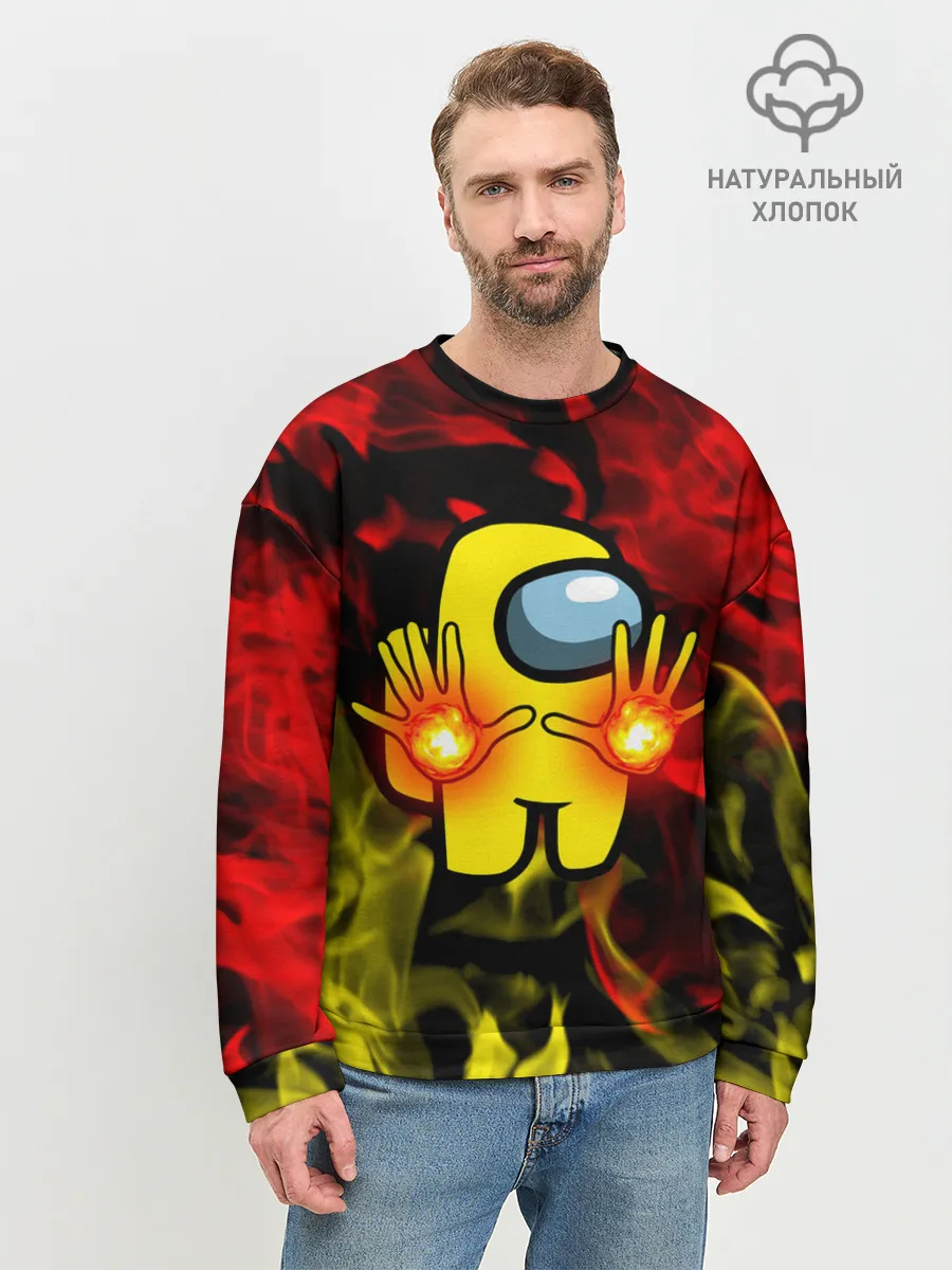 Мужской свитшот базовый / Маг огня Among us