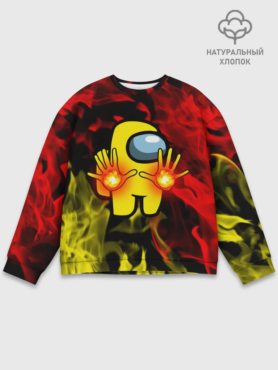 Мужской свитшот базовый / Маг огня Among us