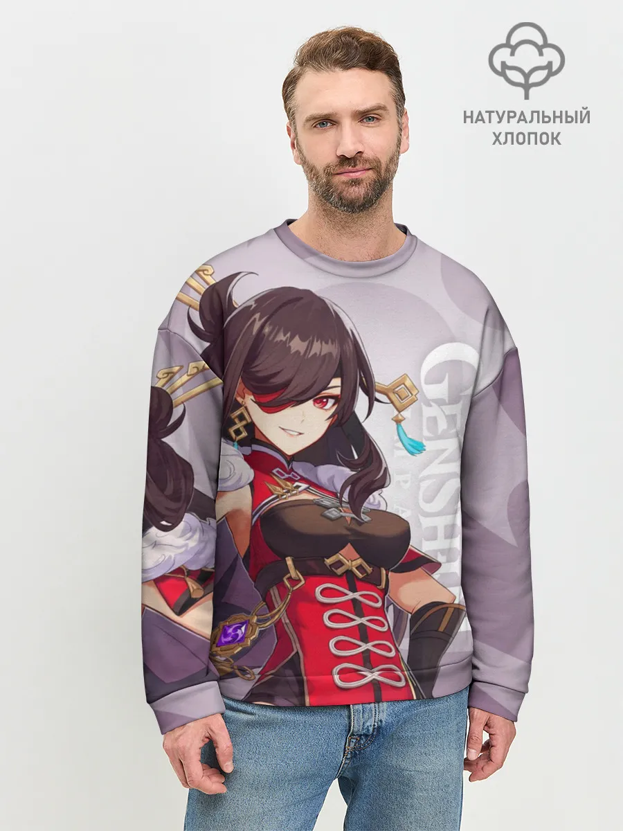 Мужской свитшот базовый / GENSHIN IMPACT, БЭЙ ДОУ