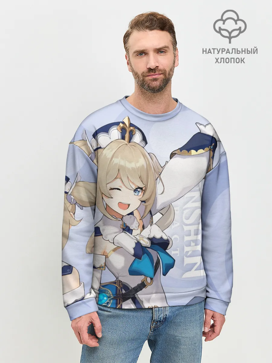 Мужской свитшот базовый / GENSHIN IMPACT, БАРБАРА,