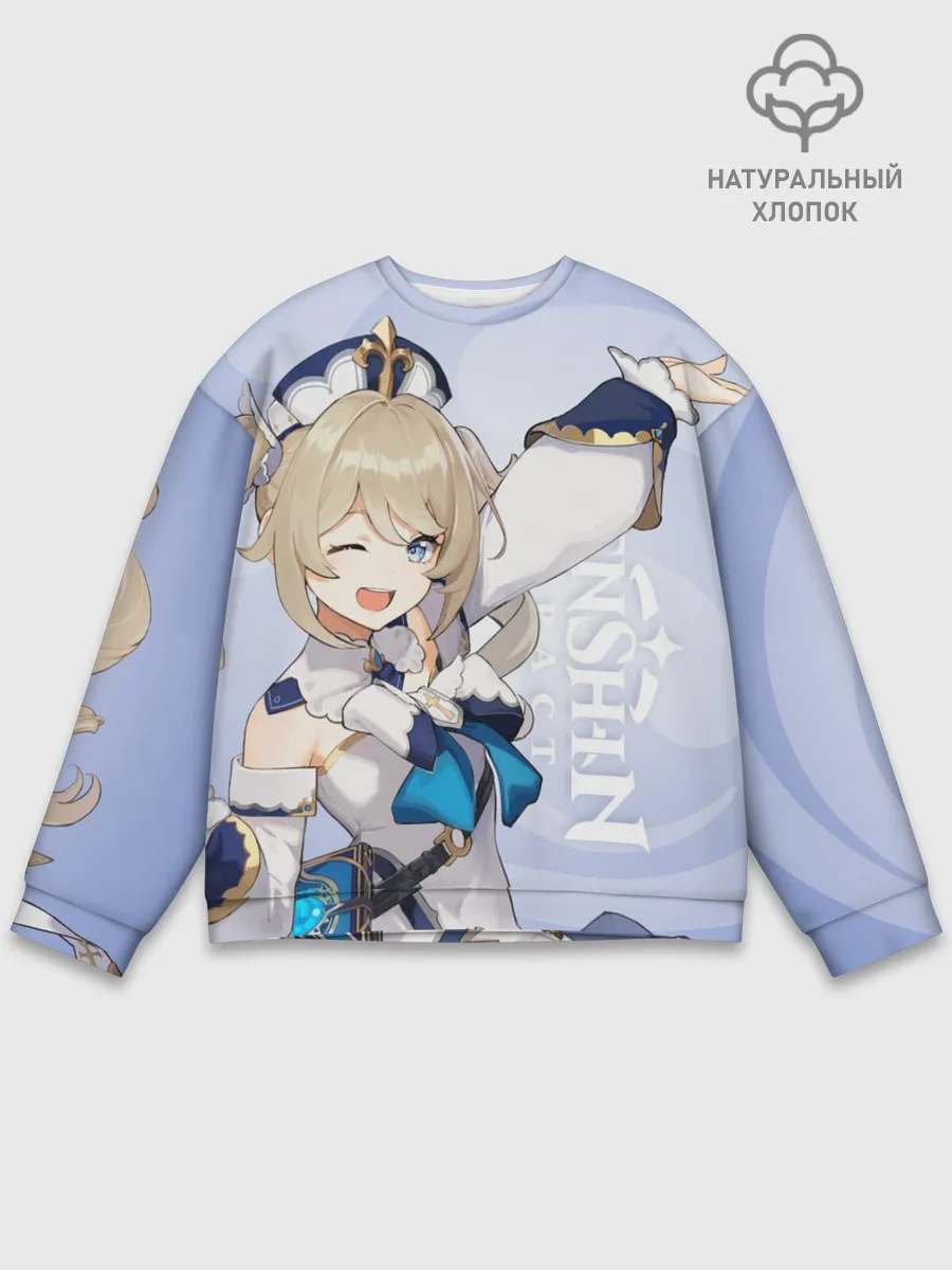 Мужской свитшот базовый / GENSHIN IMPACT, БАРБАРА,
