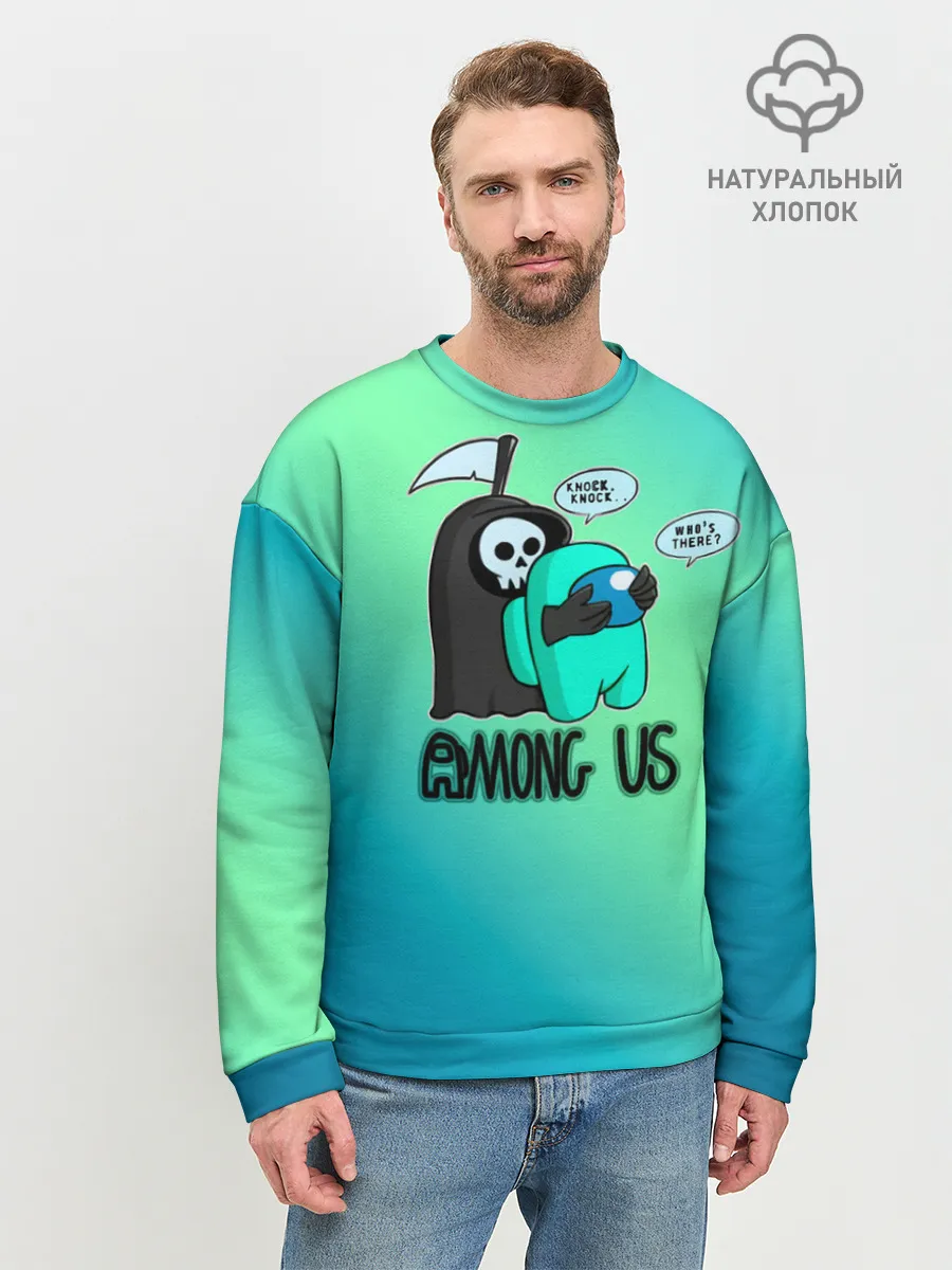 Мужской свитшот базовый / Among Us