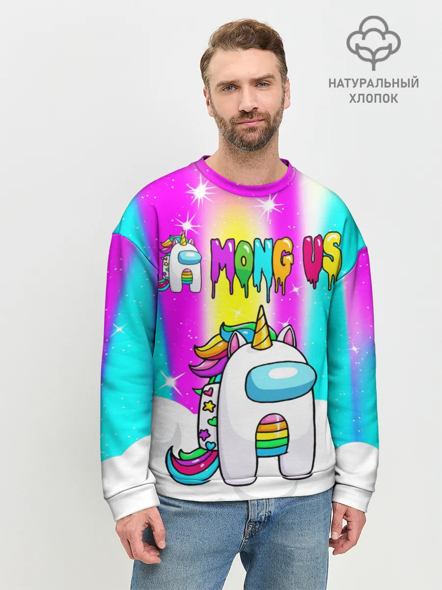 Мужской свитшот базовый / AMONG US UNICORN