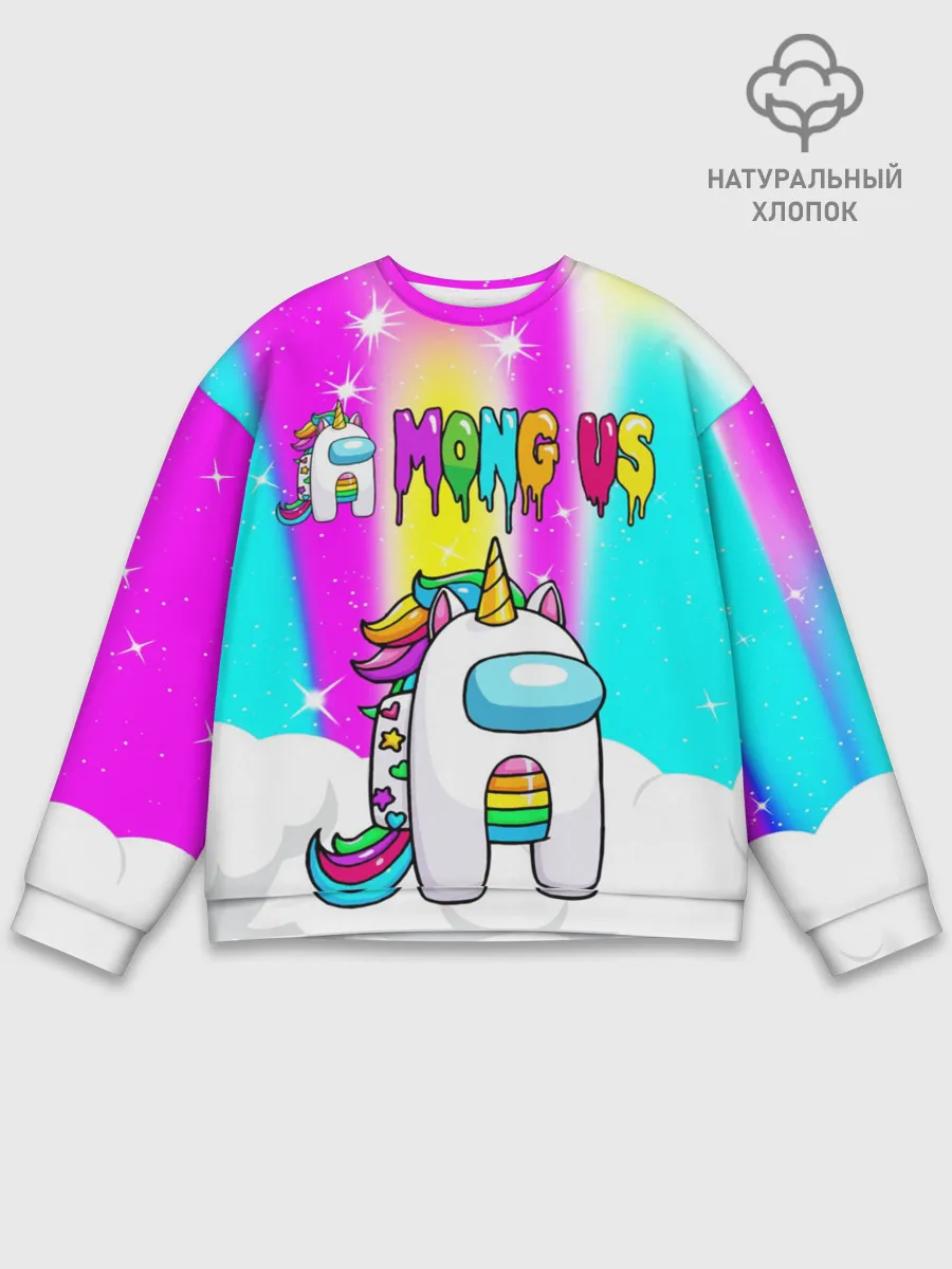 Мужской свитшот базовый / AMONG US UNICORN