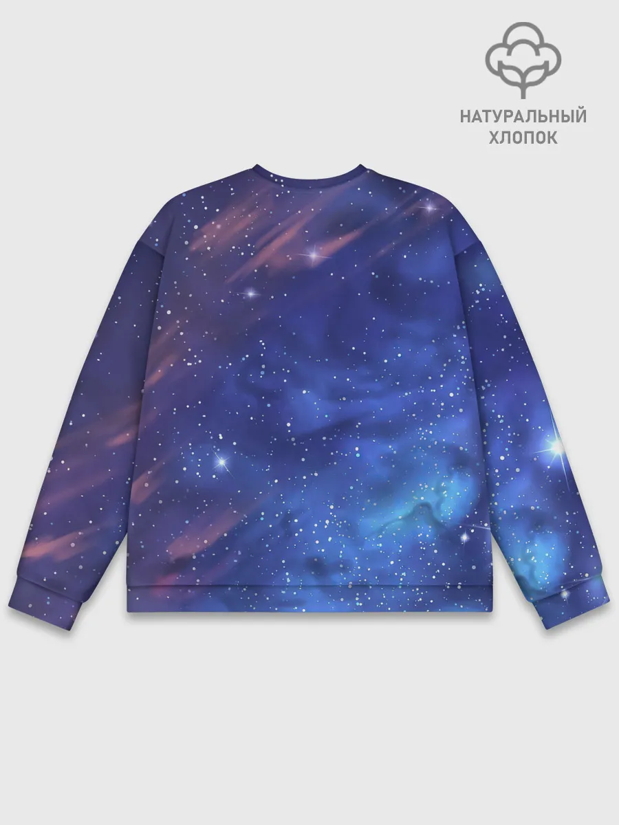 Мужской свитшот базовый / Звёздное небо