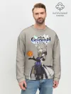 Мужской свитшот базовый / Genshin impact/Альбедо