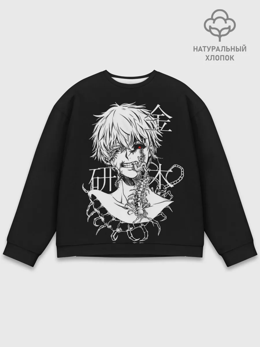 Мужской свитшот базовый / Ken and scolopendra