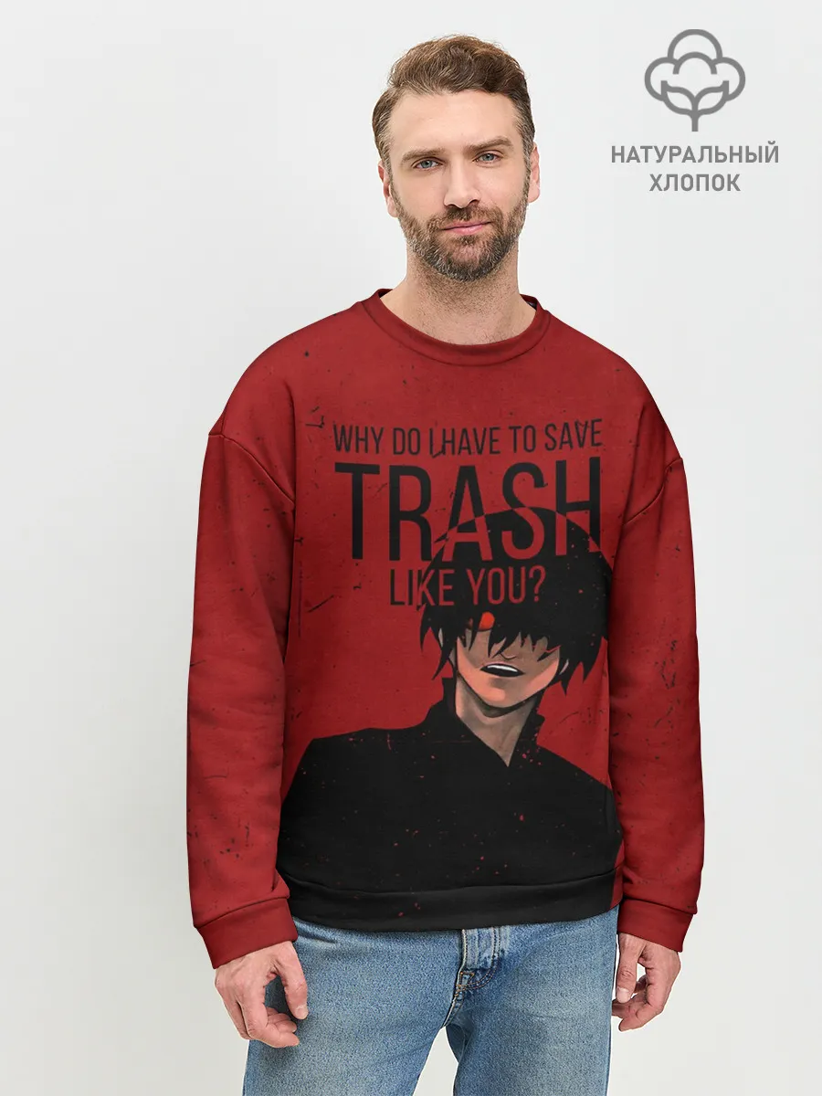 Мужской свитшот базовый / Trash
