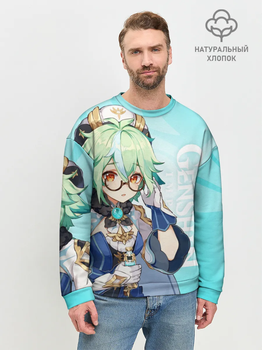 Мужской свитшот базовый / GENSHIN IMPACT, САХАРОЗА
