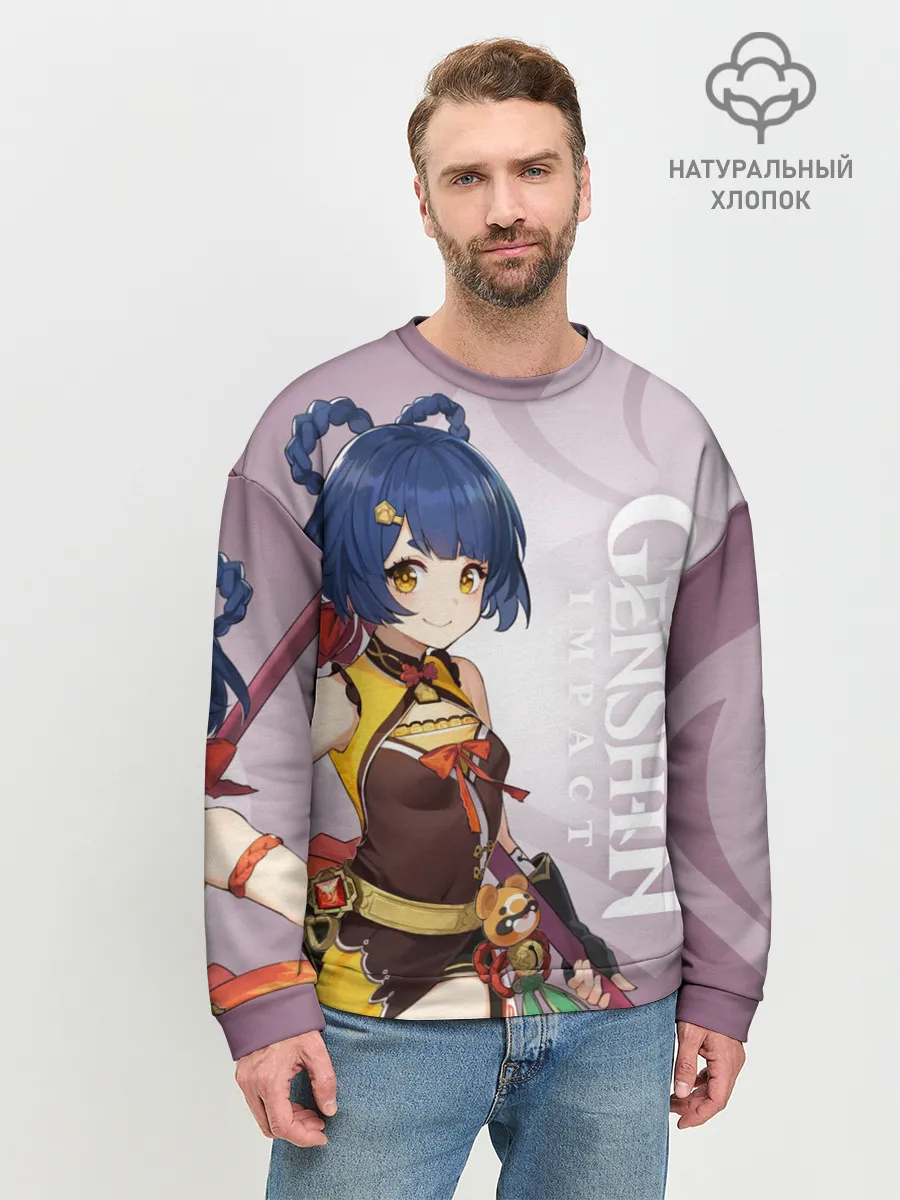 Мужской свитшот базовый / GENSHIN IMPACT, СЯН ЛИН