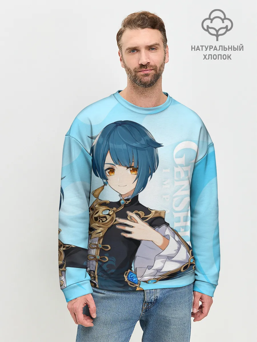 Мужской свитшот базовый / GENSHIN IMPACT, СИН ЦЮ