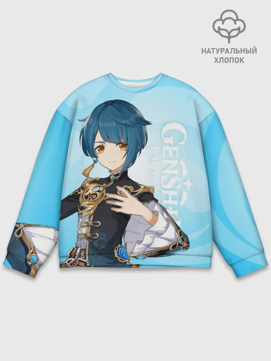 Мужской свитшот базовый / GENSHIN IMPACT, СИН ЦЮ