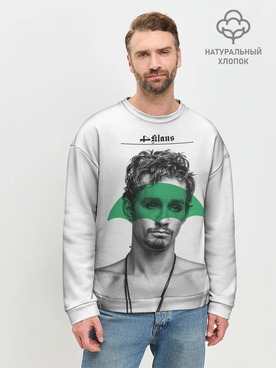 Мужской свитшот базовый / Klaus