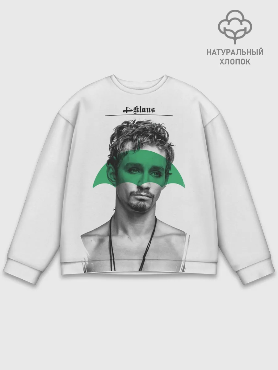 Мужской свитшот базовый / Klaus