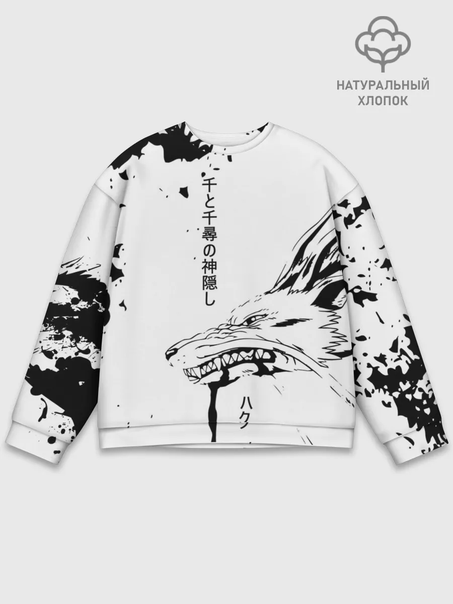 Мужской свитшот базовый / Dragon Haku