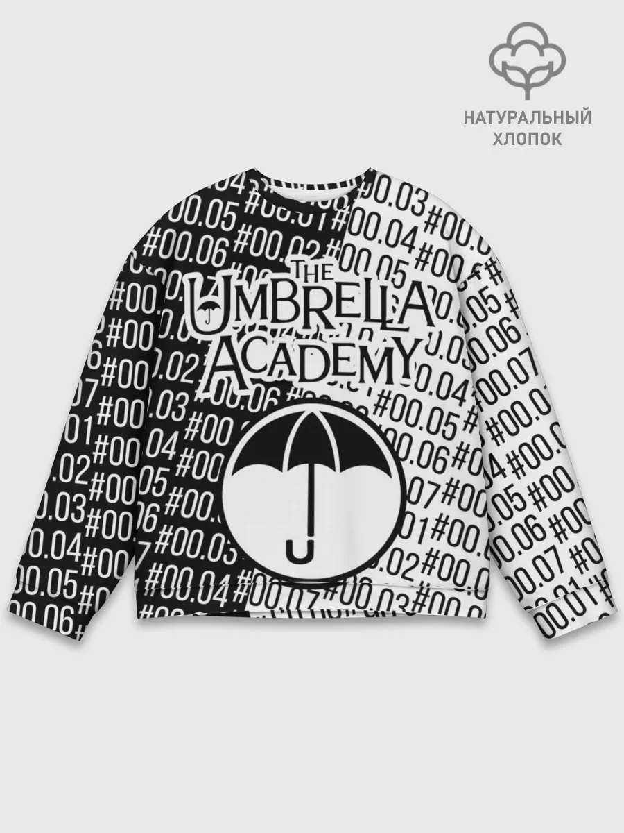 Мужской свитшот базовый / АКАДЕМИЯ АМБРЕЛЛА