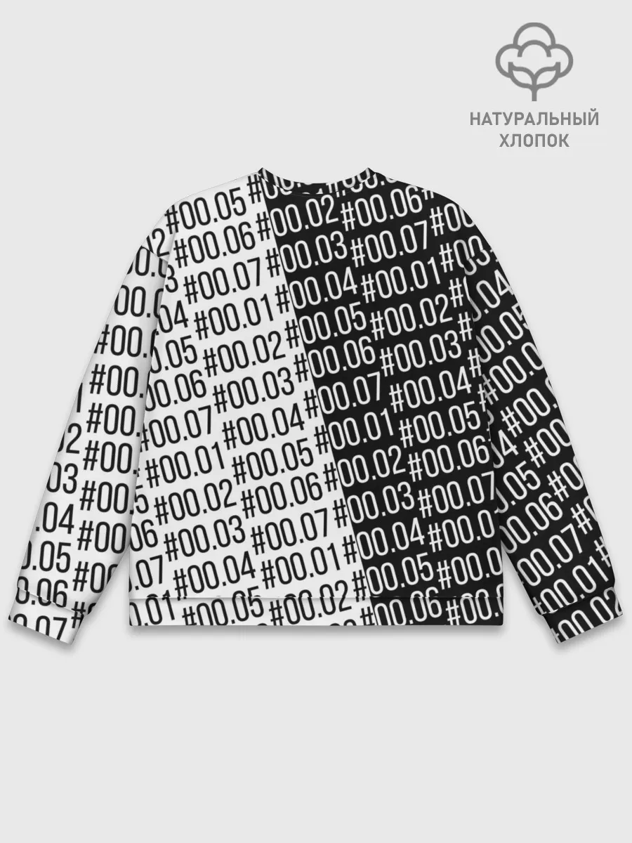 Мужской свитшот базовый / АКАДЕМИЯ АМБРЕЛЛА