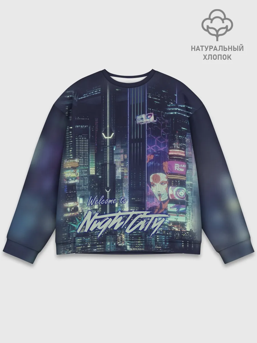 Мужской свитшот базовый / Welcome to Night City