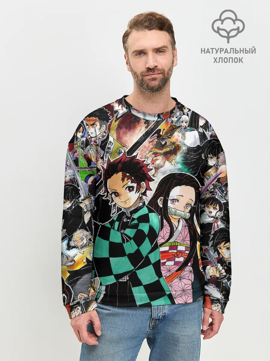 Мужской свитшот базовый / Клинок рассекающий демонов