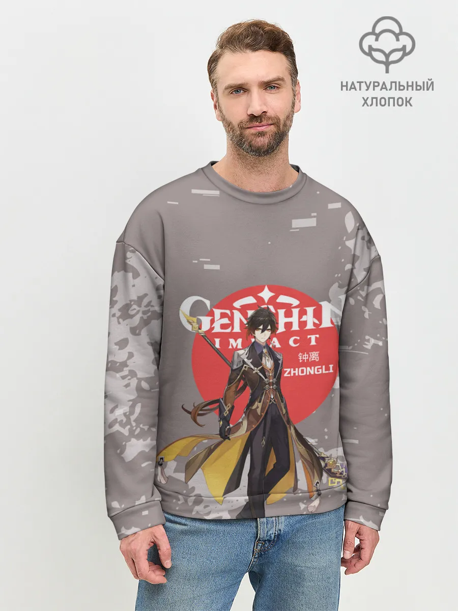 Мужской свитшот базовый / Genshin Impact - Zhongli