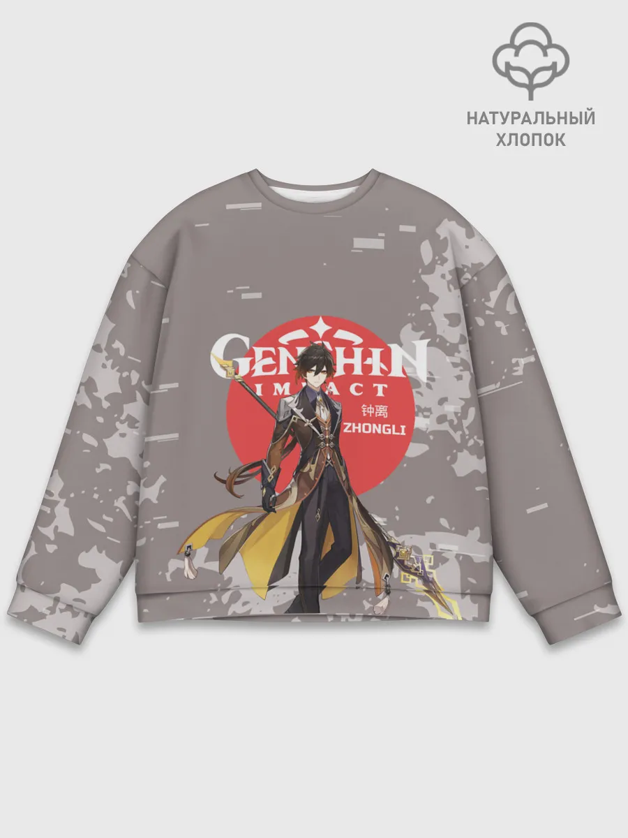 Мужской свитшот базовый / Genshin Impact - Zhongli