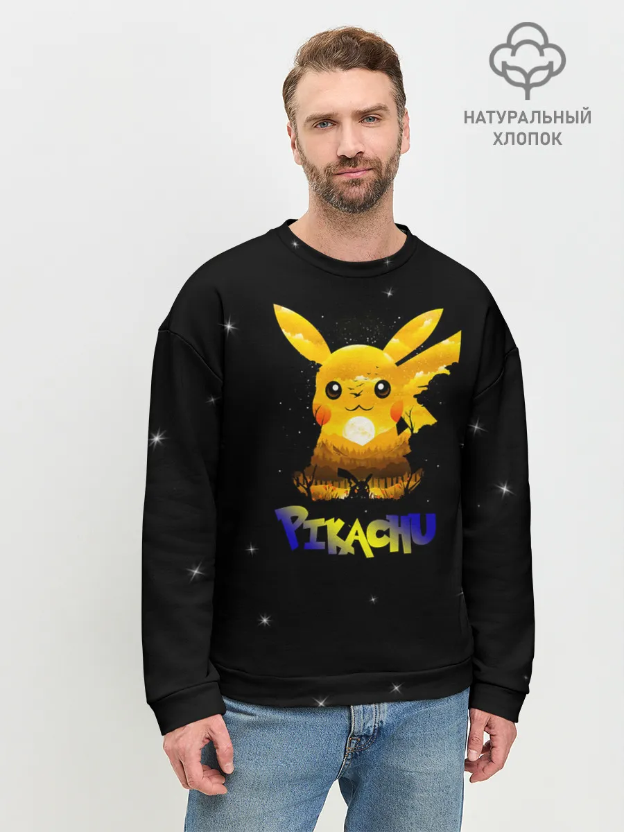 Мужской свитшот базовый / Пикачу