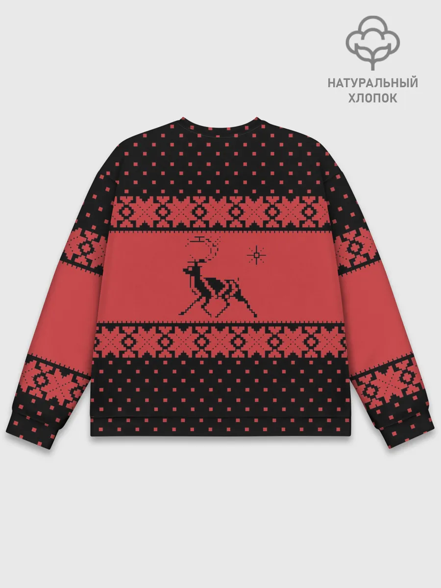 Мужской свитшот базовый / Северный Олень