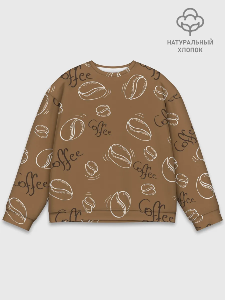 Мужской свитшот базовый / Кофейный узор