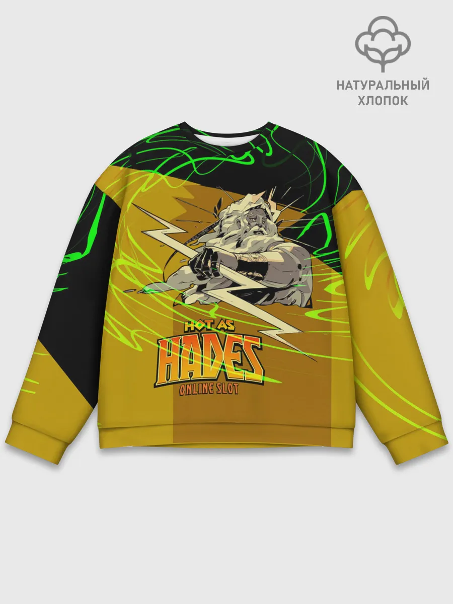 Мужской свитшот базовый / Hades