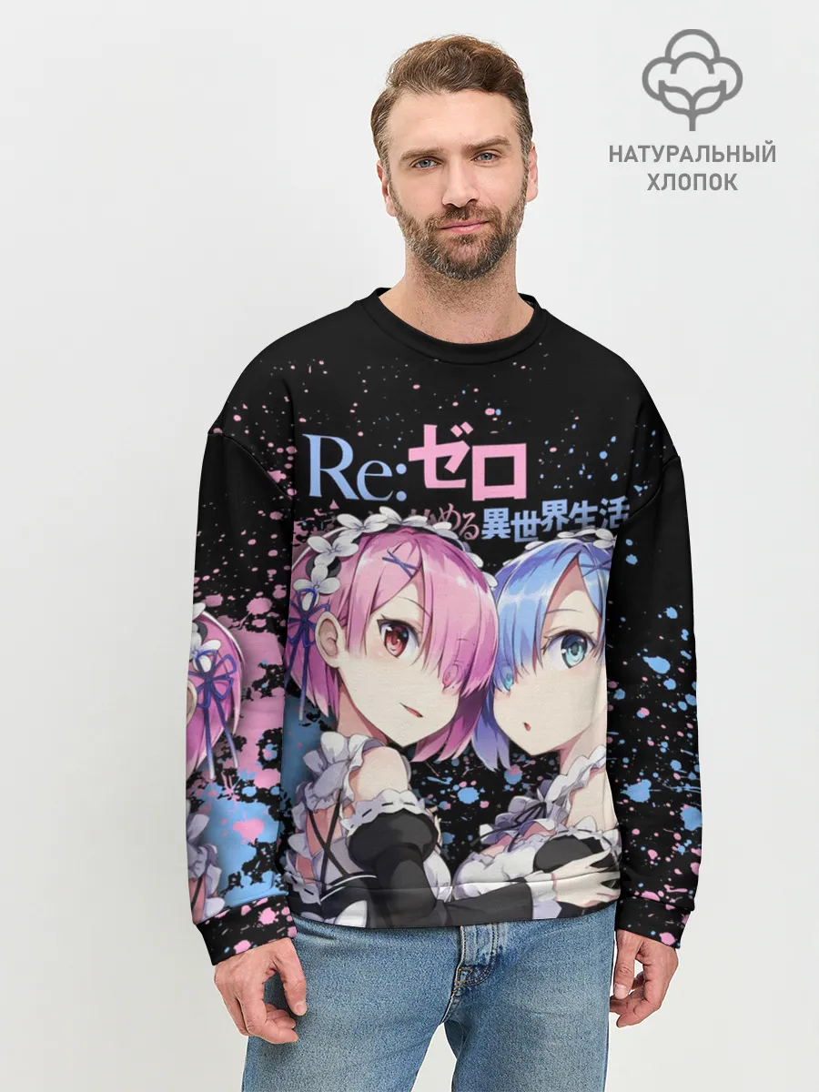 Мужской свитшот базовый / Re:Zero, Рам и Рем