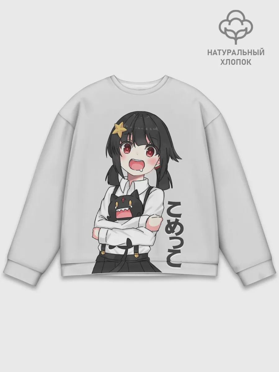 Мужской свитшот базовый / Komekko