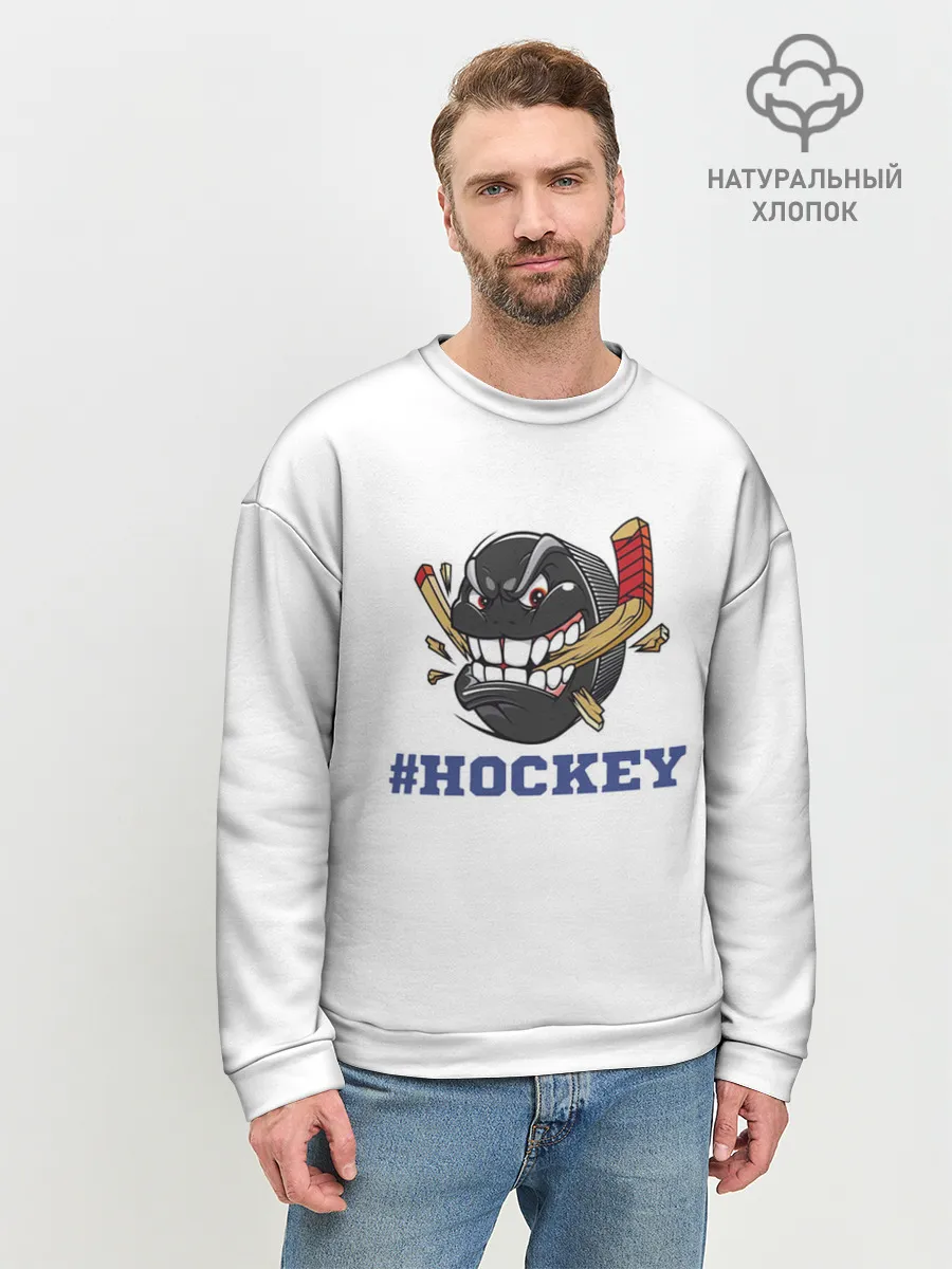 Мужской свитшот базовый / Хоккей
