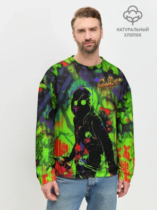 Мужской свитшот базовый / Граффити