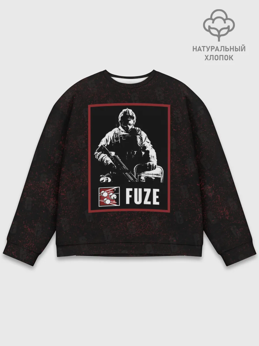 Мужской свитшот базовый / Fuze