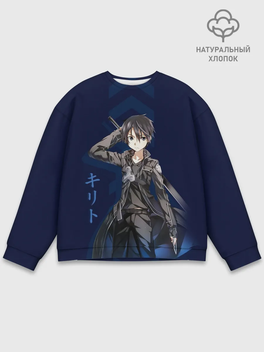 Мужской свитшот базовый / Черный мечник Кирито