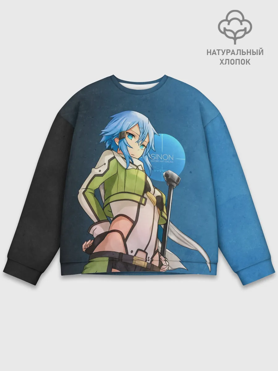 Мужской свитшот базовый / Sinon