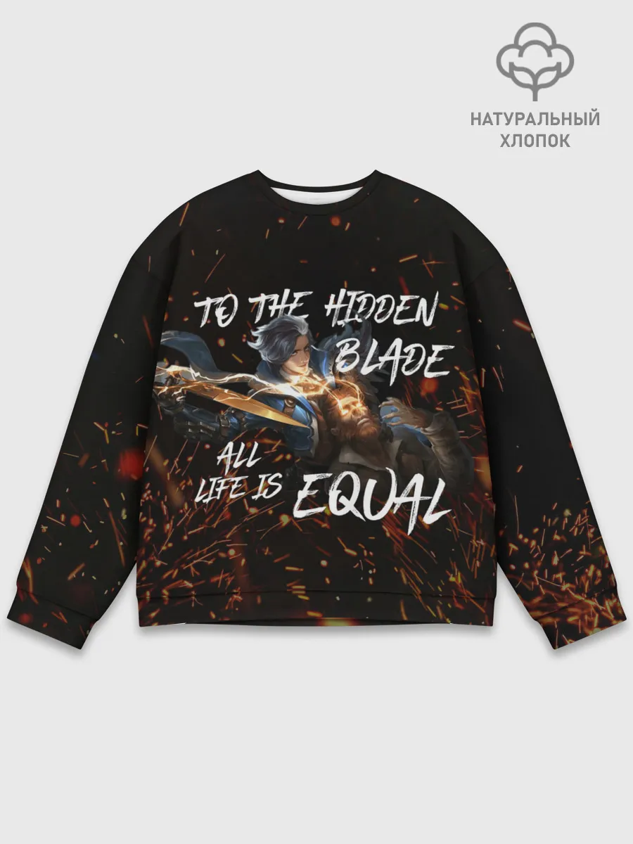 Мужской свитшот базовый / Gusion Mobile Legends