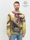 Мужской свитшот базовый / Mobile legends
