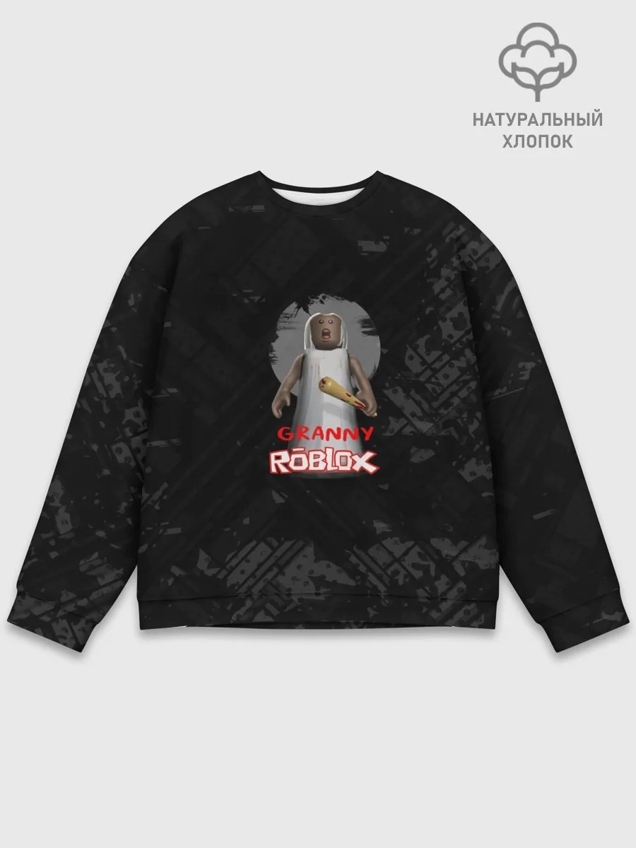 Мужской свитшот базовый / Roblox / Granny
